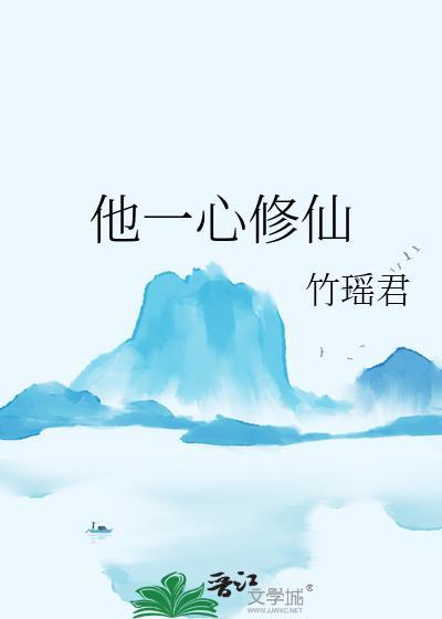 文坛大神是只喵