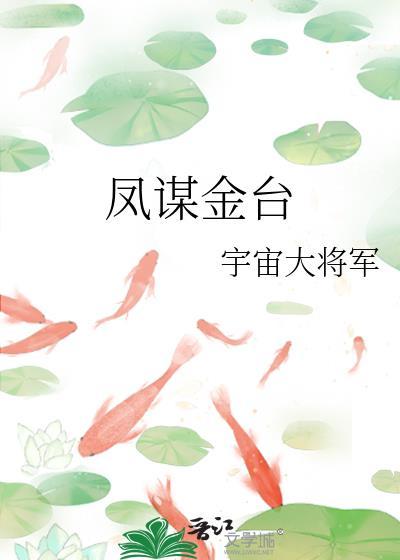 交易师的游乐园