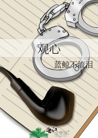 念念