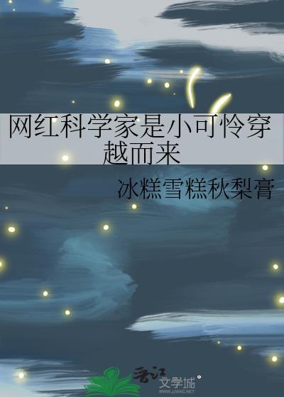 日常盯妻的小丞相最新更新