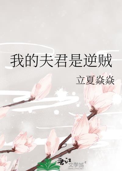 和死对头共享一作