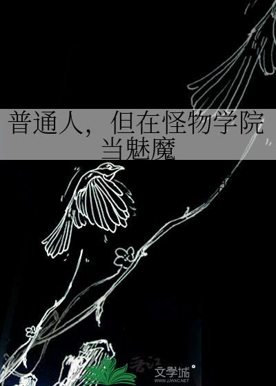 末日游戏入侵，囤货求生
