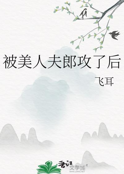 返魂香配料
