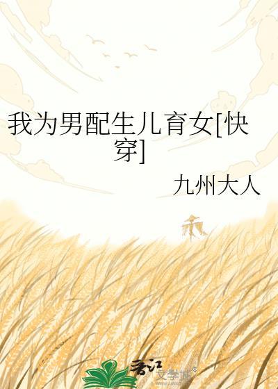 咸鱼和主角A在一起了
