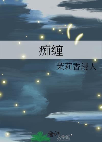 将神养狐手札