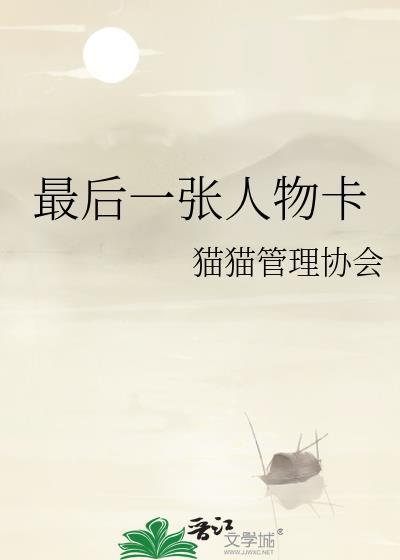 暗恋心事慕思在远道