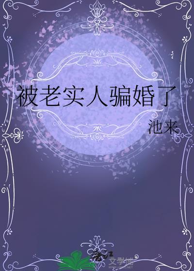 前妻来听我的演唱会