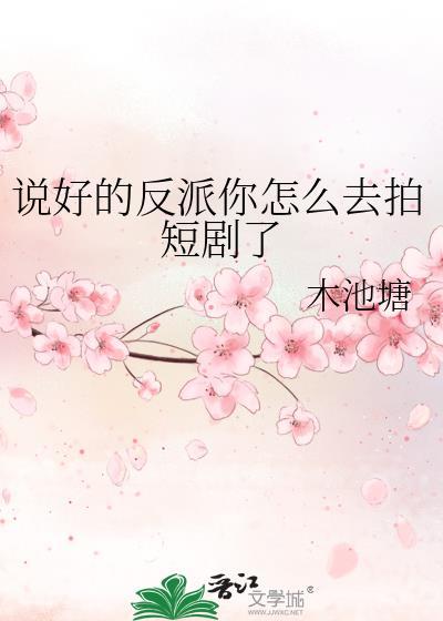 O变A后标记了竹马