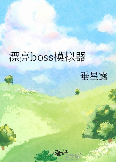 剑修大师姐