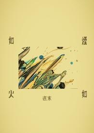 和非人类反派网恋的我好累