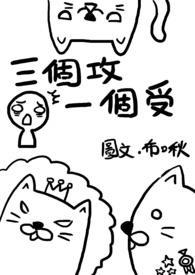 漂亮团宠总被阴湿透明人觊觎