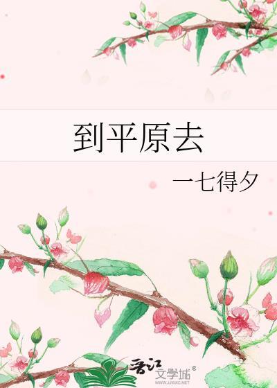 双A成行