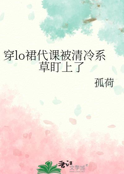 明月照沟渠的上一句