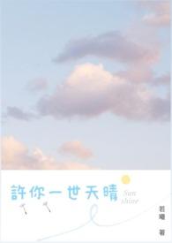 这样也能当炮灰吗[快穿]