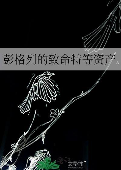真少爷选择回乡当兽医[直播]