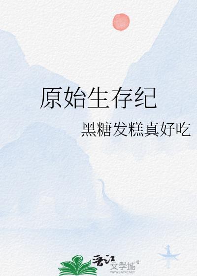 和排球部前辈弟弟恋爱后