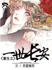 失忆后对着讨厌的人喊老婆