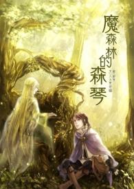 Beta，但墙头草[万人迷]